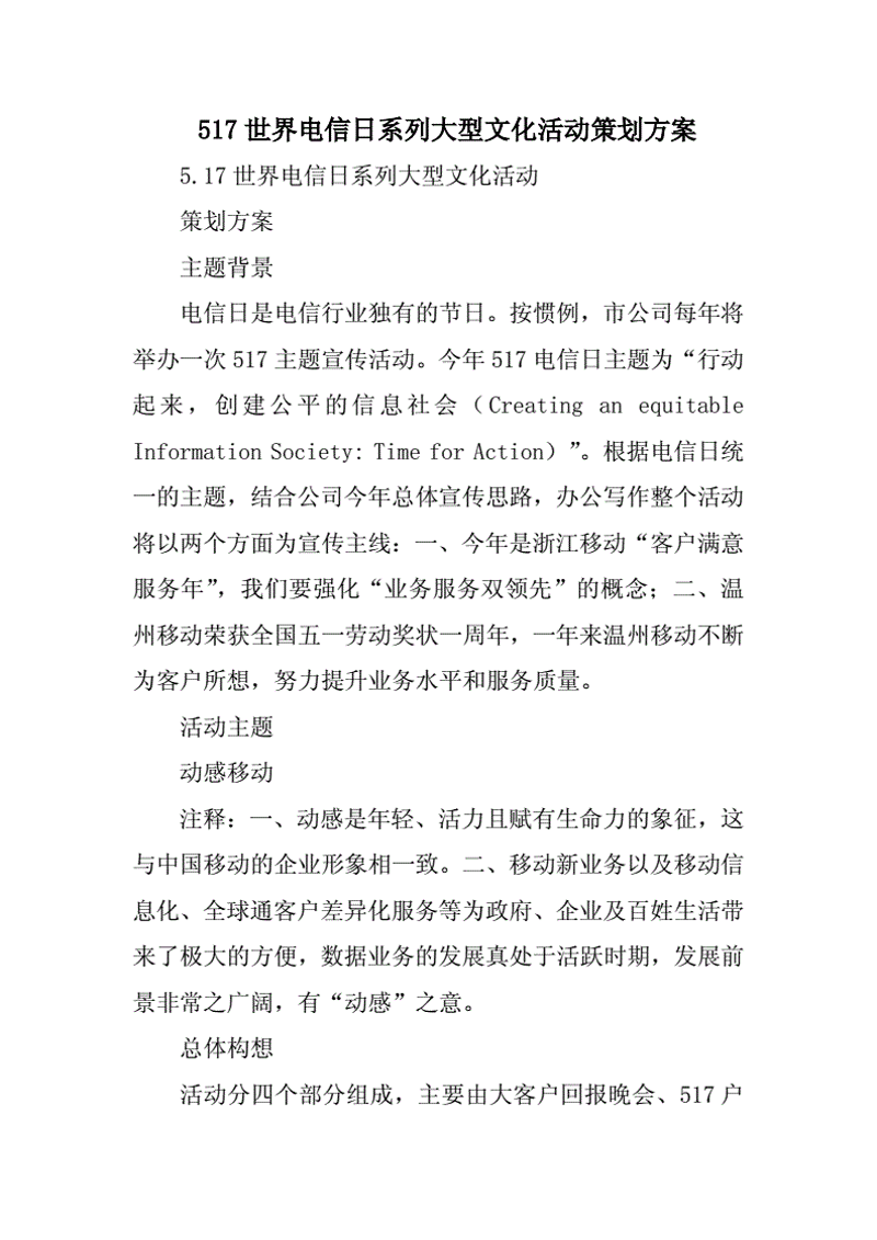 如何成为合格的演出经纪人?——一场从入门到精通的资格证攻略